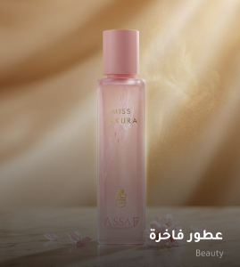 عطور